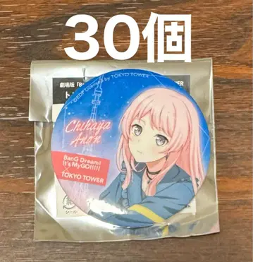MyGO 도쿄 타워 노멀 캔뱃지 치하야 아논 30개