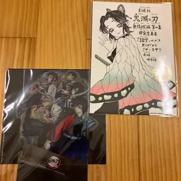 귀멸의 칼날 극장판 입장자 혜택