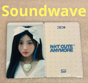 ILLIT NOT CUTE ANYMORE Soundwave 원희
