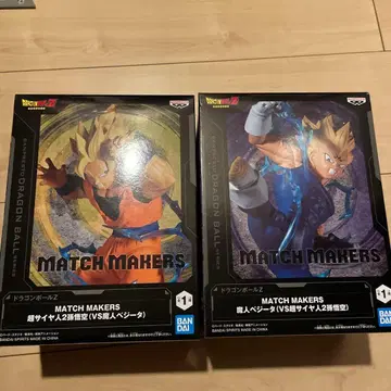 드래곤볼 MATCH MAKERS 초사이어인 2 손오공 마인 베지터 세트