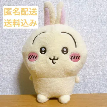 치이카와 (먼작귀) 시이푸와 봉제 인형 2 토끼