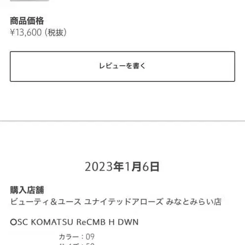 7번째 상품 이미지