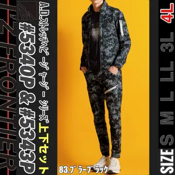 아이즈프론티어 5340P&5343P 83 브라 블랙 4L 상하의 세트