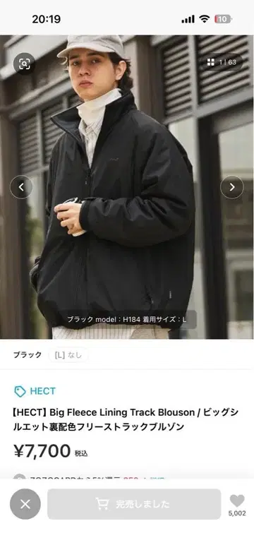 HECT 나일론 자켓