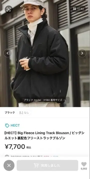 HECT 나일론 자켓