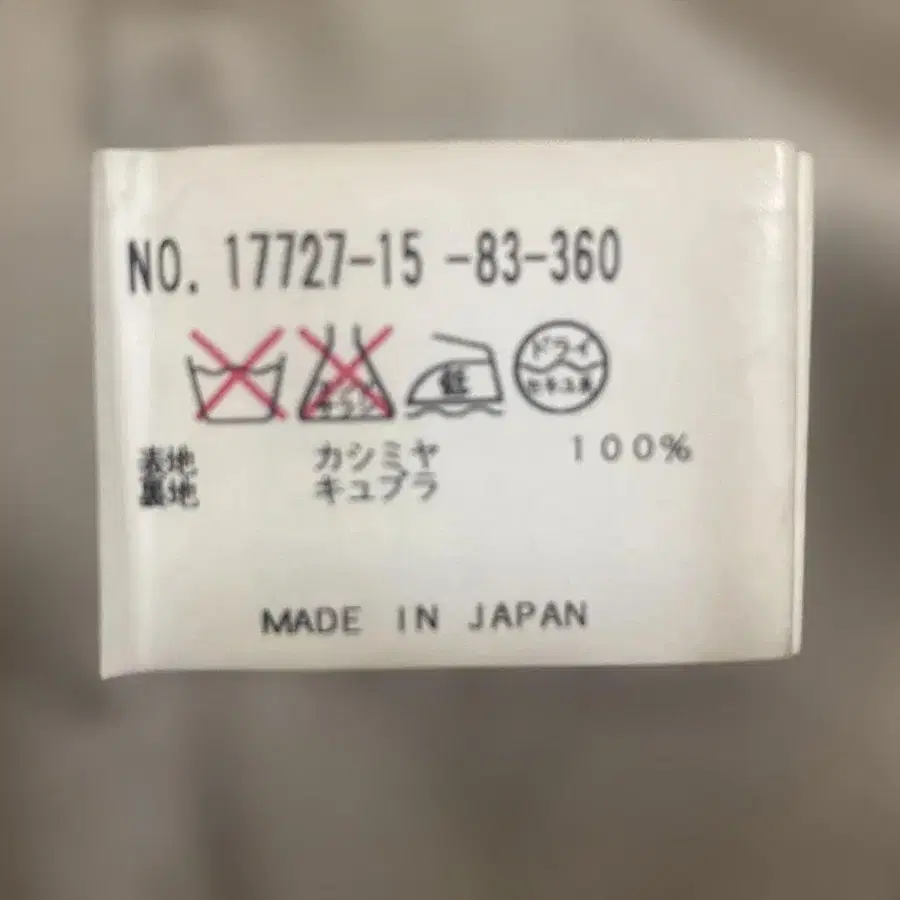 8번째 상품 이미지