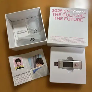 RIIZE 은석 mp3 세트 smtown