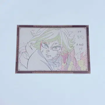 1 귀멸의 칼날 토미오카 기유 나눔 엽서