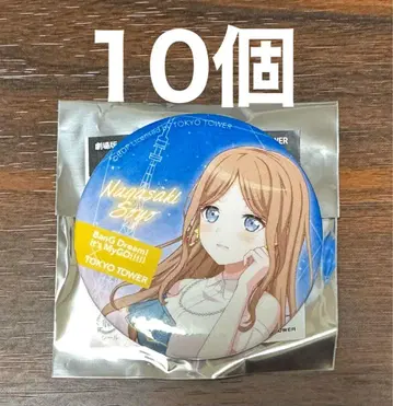 MyGO 도쿄 타워 노멀 캔뱃지 나가사키 소요 10개