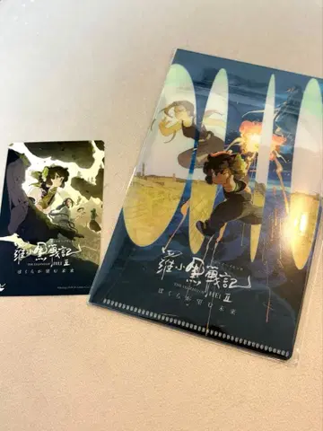 영화 라오치우헤이전기2 사전 예약 특전 클리어 멀티 홀더