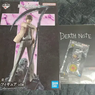 DEATH NOTE 제일복권 데스노트 A상 야가미 라이토 피규어 파일