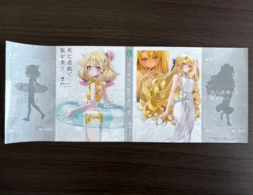 사망유희로 밥을 먹는다. 7권 멜론북스 특전 북커버 네코메탈