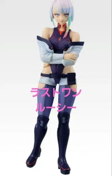 제일복권 라스트 원상 루시 피규어