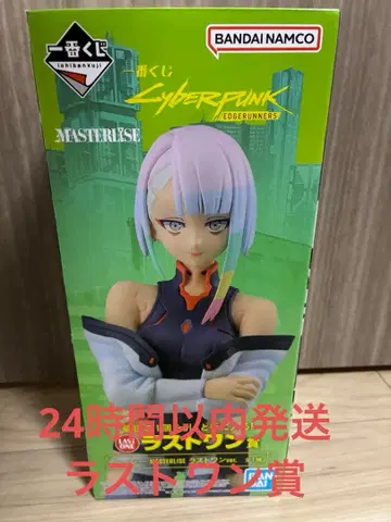 제일복권 라스트 원상 루시 피규어 덤 포함