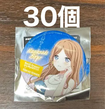 MyGO 도쿄 타워 노멀 캔뱃지 나가사키 소요 30개