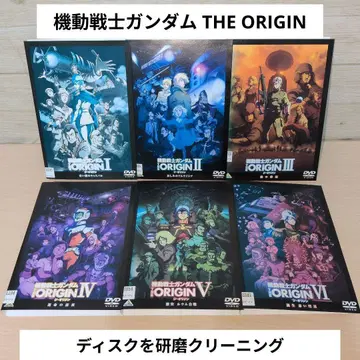 기동전사 건담 THE ORIGIN DVD 1~6 전권 세트