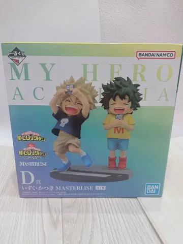 나의 히어로 아카데미아 이어지는 세월 D상 이즈쿠 카츠키