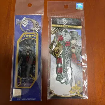 Fate/Grand Order  에드몽 당테스 키링