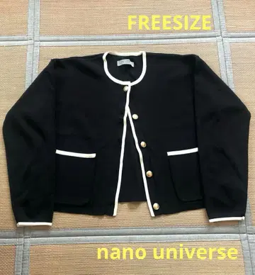 가디건 나노 유니버스 여성용 프리 사이즈