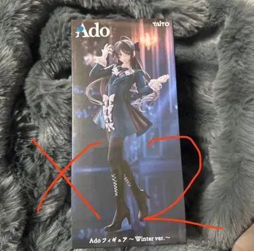 Ado 라운드 원 한정판 피규어 Winter ver 2체 세트