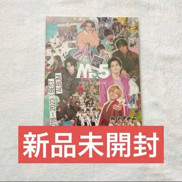 King & Prince Mr.5 Dear Tiara반