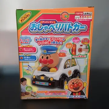 VMPD7-1114-43 호빵맨 말하는 순찰차 완구