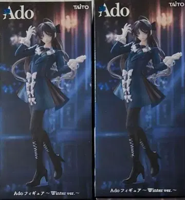 Ado 피규어 Winter ver. 라운드 원 한정판 ROUND1 2개