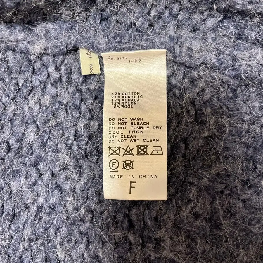 8번째 상품 이미지