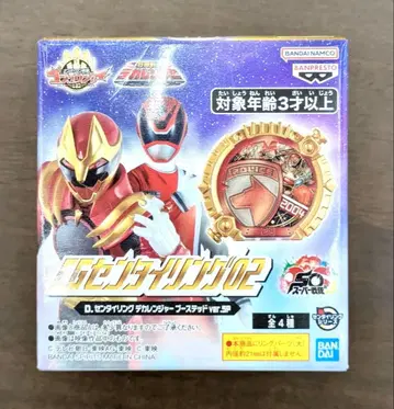CG 센타이 링 02 데카레인저 부스티드 ver. SP 1