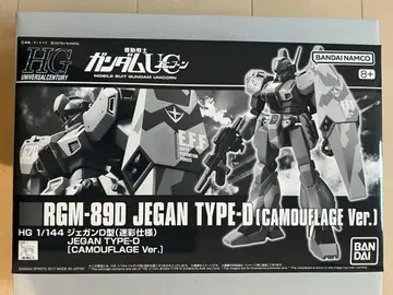 건담 프라모델 HG RGM-89D 제간 D형 카모플라쥬 사양