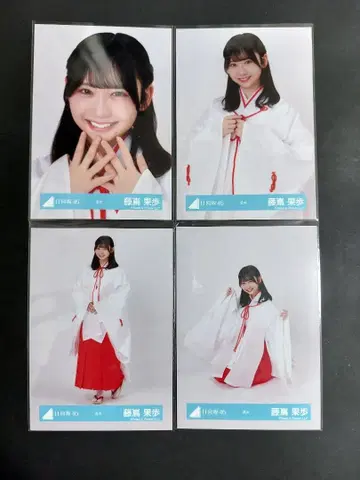 히나타자카46 후지시마 카호 무녀 컴프