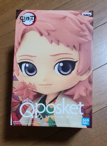 Qposket 귀멸의 칼날 사비토 A 컬러 피규어