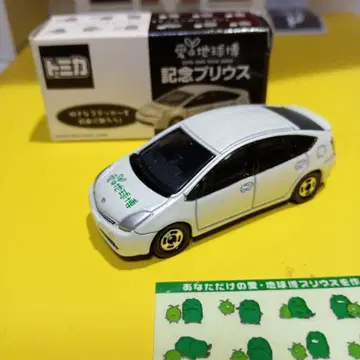 토미카 프리우스 기념 모델 화이트