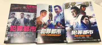 범죄도시 3부작 [ 렌탈용 DVD ]