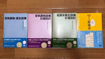 공기 조화 위생 설비 참고서 세트