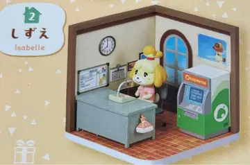 동물의 숲 해피룸 여울