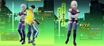 제일복권 사이버 펑크 엣지 러너즈 피규어 3종 컴프 세트