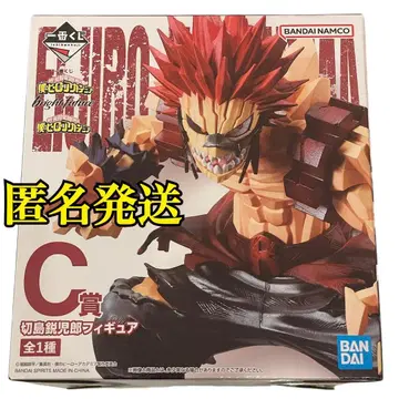 미개봉품 나의 히어로 아카데미아 C상 제일복권 키리시마 에이지로