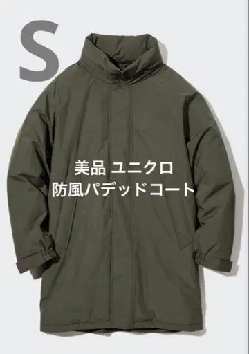 [ 새상품급 ] 유니클로 방풍 패딩 코트 올리브 사이즈 S