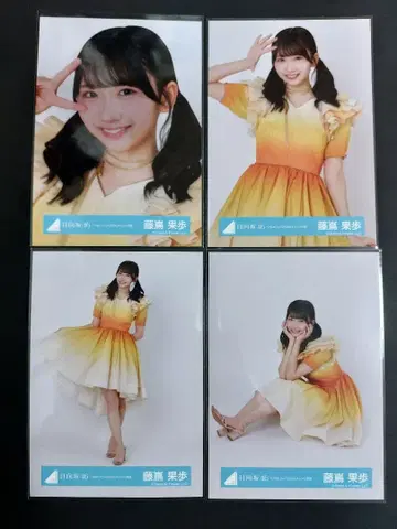 히나타자카46 후지시마 카호 히나타 페스티벌 2024 2종 컴프