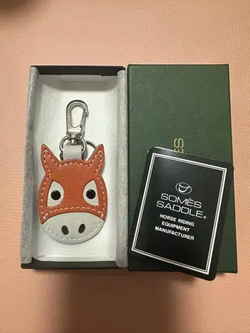 미사용 새상품 소메스 안장 말 딱지 키링