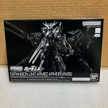 BANDAI RG 확장 유닛 암드 아머 VN/BS 1/144