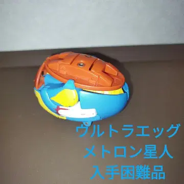 울트라 에그 메트론 외계인 좌탁 포함 완품