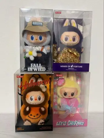 러브브 정품 묶음 판매