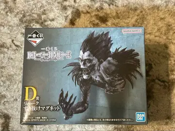 [ 새상품/미개봉 ] 데스노트 D상 류크 스리누케 마그넷