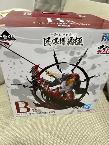 샹크스 피규어 제일복권 B상