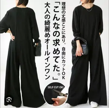 antiqua 블랙 올인원 프리 사이즈