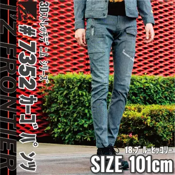 아이즈프론티어 7352 18. 블루 히코리 101cm 카고 팬츠