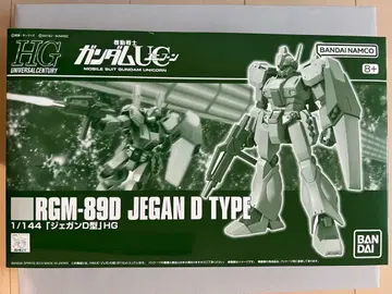 건담 프라모델 HG RGM-89D 제간 D형