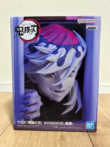 귀멸의 칼날 HYOKOFIG 도우마
